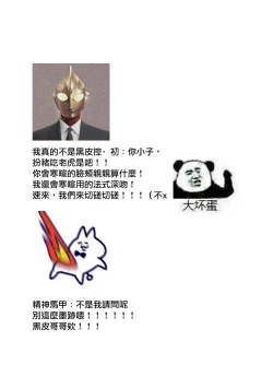 Page 30 of o nichan wa, mo yameru ~ hatsukoi no otonari2