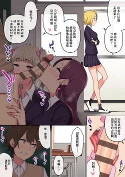 Page 163 of 今泉家似乎已經被辣妹們當成玩樂窩給徹底霸佔了