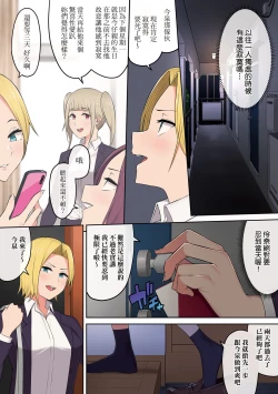 Page 179 of 今泉家似乎已經被辣妹們當成玩樂窩給徹底霸佔了