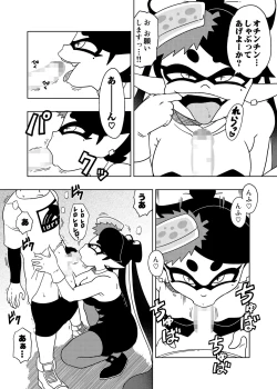 Page 7 of Splat meet greet 1st （Splatoon）