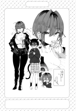 Page 3 of Chotto Kowai Onee-san ni Kattemorau Koto ni Narimashita