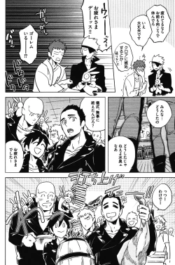 Page 124 of Calendula of Limbo