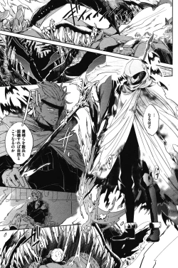 Page 41 of Calendula of Limbo