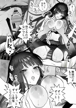 Page 34 of Oshioki no Jikan - Punishment time