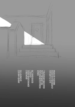 Page 2 of Nichijou o Kaeshite | 把日常还回来