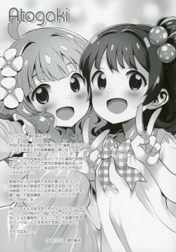 Page 36 of Idol-tachi to Saimin Appli 2.0+