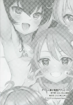 Page 37 of Idol-tachi to Saimin Appli 2.0+