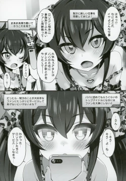 Page 4 of Idol-tachi to Saimin Appli 2.0+