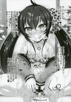 Page 8 of Idol-tachi to Saimin Appli 2.0+