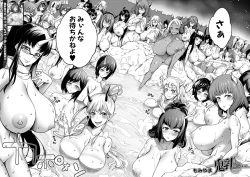 Page 2 of Onichichi Monogatari Ch. 3