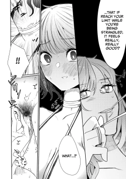 Page 10 of Semete Saigo no Keshiki ni Naritai | The Last Scenery