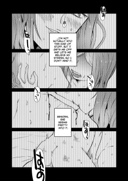 Page 21 of Semete Saigo no Keshiki ni Naritai | The Last Scenery