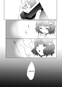 Page 41 of Semete Saigo no Keshiki ni Naritai | The Last Scenery