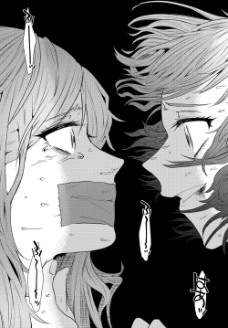 Page 5 of Semete Saigo no Keshiki ni Naritai | The Last Scenery