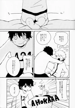 Page 16 of Yuishi no Irori