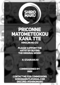 Page 54 of PriConne Matometeokou kana tte