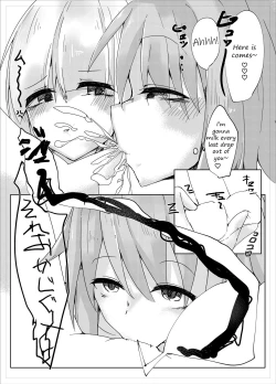 Page 12 of Youmu Sakusei | Youmu milking
