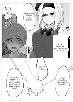Page 3 of Youmu Sakusei | Youmu milking