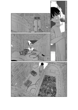 Page 16 of Asaki Yumemishi