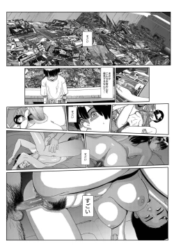 Page 18 of Asaki Yumemishi