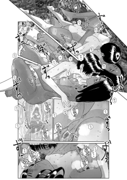 Page 40 of Asaki Yumemishi