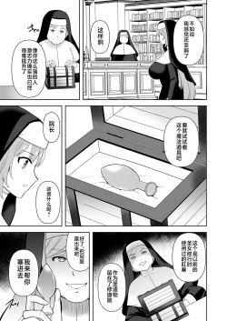 Page 173 of 触手洗脳シリーズ | 触手洗脑系列 2018-2023