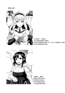 Page 67 of 触手洗脳シリーズ | 触手洗脑系列 2018-2023