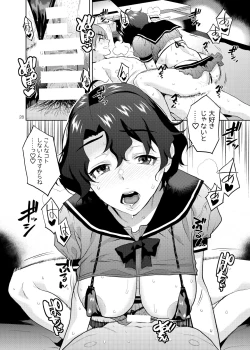 Page 29 of My Only Fuuka