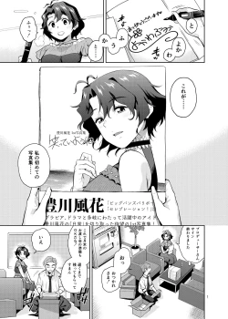 Page 2 of My Only Fuuka