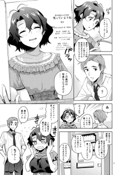 Page 4 of My Only Fuuka