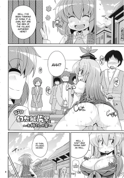 Page 4 of Dai 2 Kai Gensoukyou Ketsu Matsuri