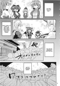 Page 5 of Dai 2 Kai Gensoukyou Ketsu Matsuri