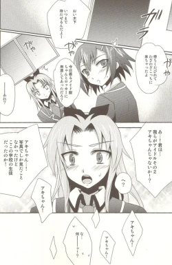 Page 8 of Baka mo Toose ba Otoko Daze! 2