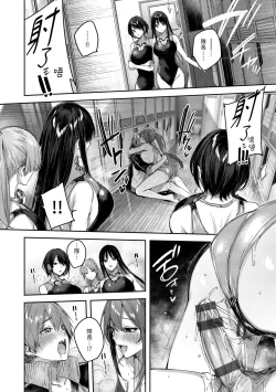 Page 176 of LOVE LARIAT!