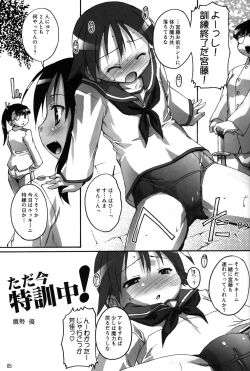 Page 5 of Kanzen Nenshou 19 Dou Mite mo Pantsu da yo ne?