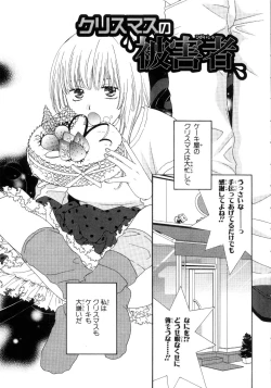 Page 109 of Momoiro Line
