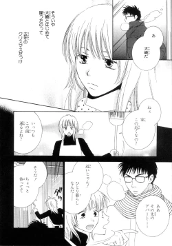 Page 112 of Momoiro Line