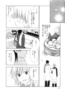 Page 120 of Momoiro Line