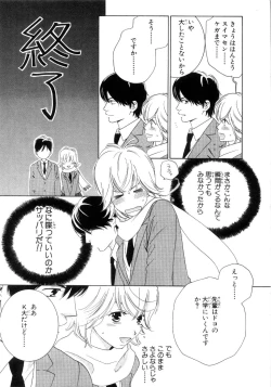 Page 141 of Momoiro Line