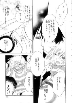 Page 21 of Momoiro Line