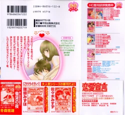 Page 4 of Momoiro Line