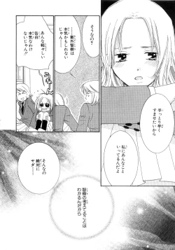 Page 58 of Momoiro Line