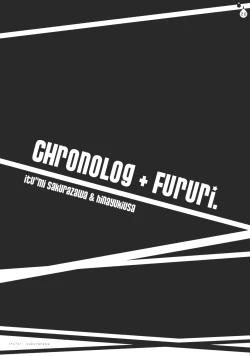 Page 20 of Ijimenai Dekudasai.