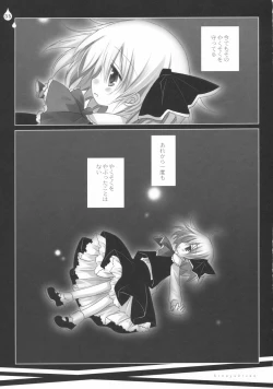 Page 35 of Ijimenai Dekudasai.