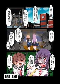 Page 27 of 魔法闘姫のえちえちな本 逆襲の洗脳怪人編