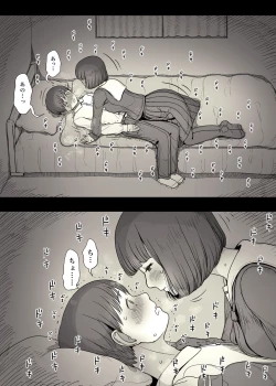 Page 19 of On'na gakuryō ni sasowarete