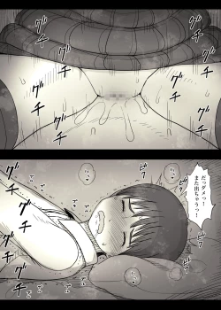 Page 59 of On'na gakuryō ni sasowarete