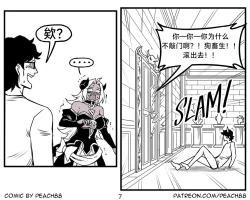 Page 113 of 魔王女朋友 Demon King GF ch1-8［无机咖啡酸个人汉化］