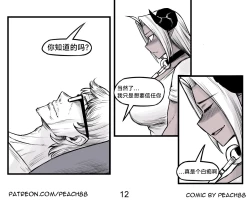 Page 13 of 魔王女朋友 Demon King GF ch1-8［无机咖啡酸个人汉化］