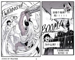 Page 152 of 魔王女朋友 Demon King GF ch1-8［无机咖啡酸个人汉化］